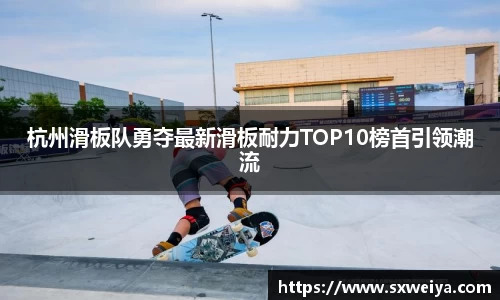 AC米兰