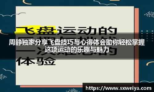 AC米兰